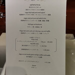 太平洋クラブ銀座 - 