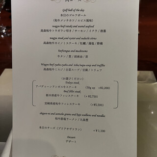 太平洋クラブ 銀座 Dining NAMIKI ディナーコース 2名分 招待券 太平洋クラブ 銀座 Dining NAMIKI ディナーコース 2名分 招待券