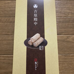 亀じるし 本店 - 