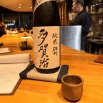 かしわ屋 こばやし - 