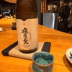 かしわ屋 こばやし - 