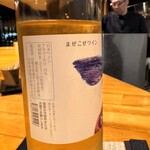 かしわ屋 こばやし - 