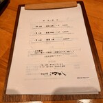 かしわ屋 こばやし - 