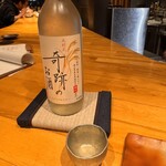 かしわ屋 こばやし - 