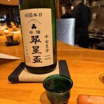 かしわ屋 こばやし - 