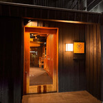 かしわ屋 こばやし - 