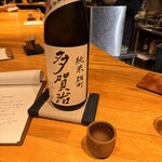 かしわ屋 こばやし - 