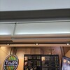 タリーズコーヒー 羽田空港第1ターミナル9番ゲート店