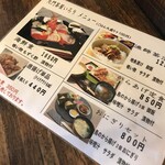 大門茶屋いろり - 