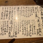 吟魚のはなれ  吟チロリ - 