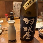 吟魚のはなれ  吟チロリ - 