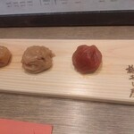 立ち喰い梅干し屋 - 