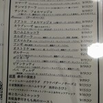 ピッツェリア ファッブリカ 1090 - 