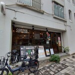 喫茶 タビビトの木 - 