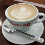 喫茶 タビビトの木 - 