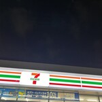 セブンイレブン - 外観写真: