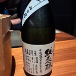 271829778 - この春、長期出張していた高松市で、仲間達から別れを惜しんでプレゼントしてもらった酒だ。