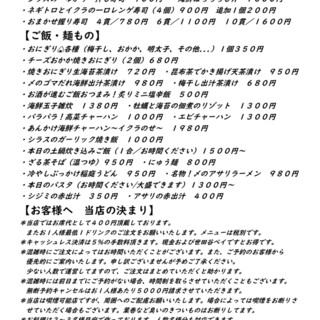 佳酒旬肴 のすけ_1