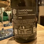 アローラ - 白ワイン　辛口