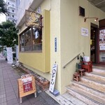 トルネコパーパ - 