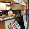 たこ八 梅地下店
