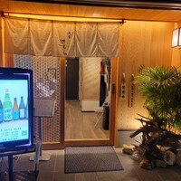 浅草辻むら - 