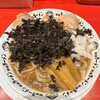 野郎ラーメン 渋谷センター街総本店