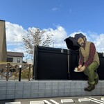 まもるんパン - 