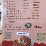 まもるんパン - 