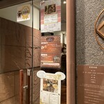 紅茶と洋酒の店 リンクス - 入り口