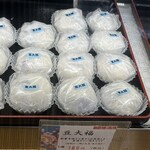 杵福　かんだ - 