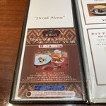 紅茶と洋酒の店 リンクス - 一部メニュー