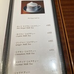 紅茶と洋酒の店 リンクス - 一部メニュー