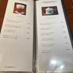 紅茶と洋酒の店 リンクス - 一部メニュー