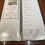 紅茶と洋酒の店 リンクス - 一部メニュー