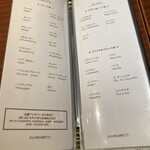 紅茶と洋酒の店 リンクス - 一部メニュー