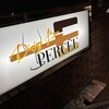ダイニングバー ペルセ