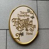 東京ディズニーシー・ファンタジースプリングスホテル