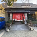 三全 - 入り口　※駐車場もあります