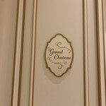 東京ディズニーシー・ファンタジースプリングスホテル - グランドシャトー専用の扉