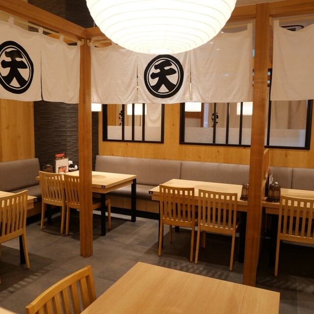 Agetenya Hiroshima Ion Mo-Ru Hiroshima Gion Ten photo 4