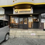 ダグズ・バーガー - 