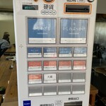 手打うどん 麦蔵 - 