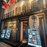 薩摩ごかもん - 