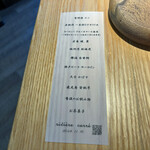 リヴィエール キャレ - メニュー