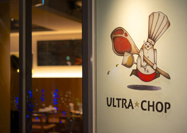閉店 ウルトラ チョップ Ultra Chop 中目黒 炭火焼き 食べログ 閉店 ウルトラ チョップ Ultra Chop 中目黒 炭火焼き 食べログ