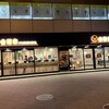 吉野家 初台店