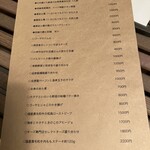 宮崎ごはんとお酒 ハイク - 