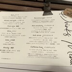 宮崎ごはんとお酒 ハイク - 