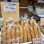 山小千葉商店 - 正規品